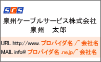 通_データセンター・ビジネス_レンタルサーバ_ドメインとは_ドメイン名のない名刺