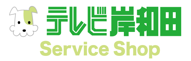 テレビ岸和田 Service Shopロゴ