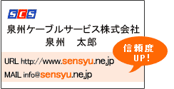 通_データセンター・ビジネス_レンタルサーバ_ドメインとは_ドメイン名入りの名刺