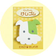 マスコットファミリー プロフィール グッズ テレビ岸和田ホームページ