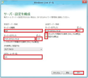 サ_Win8_3_3