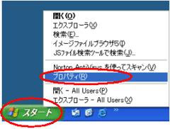 サ_start_01