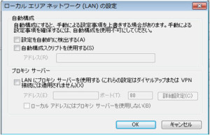 ｻ_win7_10