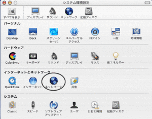 サ_osx_01