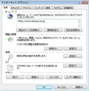 ｻ_win7_08