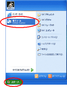 サ_oe60_01