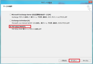 サ_Win8_4_4