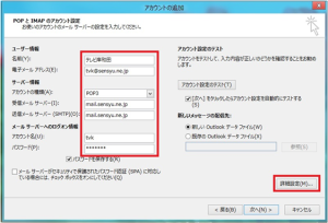 サ_Win8_4_5