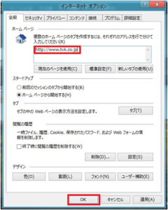 サ_Win8_2_3