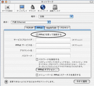 サ_osx_04