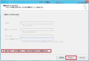 サ_Win8_4_3