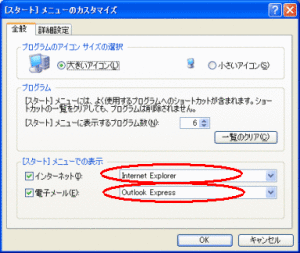 サ_start_03