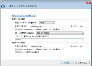 ｻ_win7_12