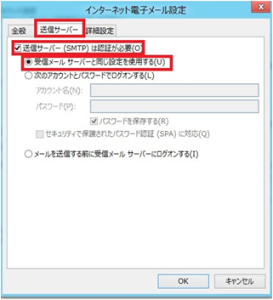 サ_Win8_4_6