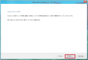 サ_Win8_4_1