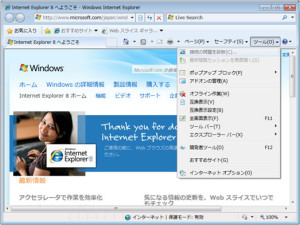 ｻ_win7_07