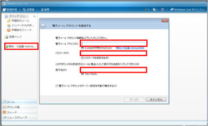 ｻ_win7_11