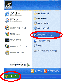 サ_ip_01