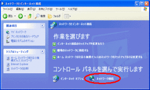 サ_ip_03