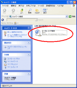 サ_ip_04