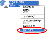 サ_ip_04_1