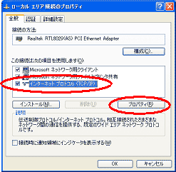 サ_ip_05