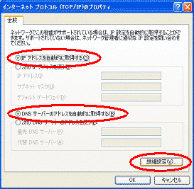 サ_ip_06