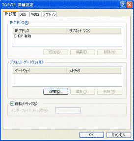 サ_ip_07
