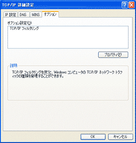 サ_ip_10