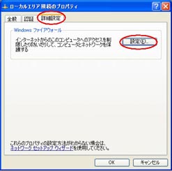 サ_ip_11
