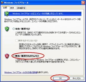 サ_ip_12