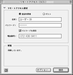 os85_05