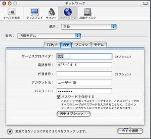 osx_03