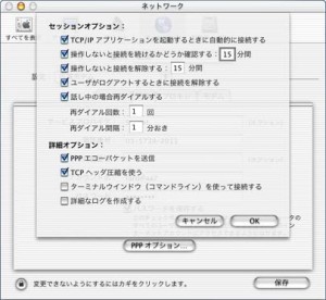 osx_04