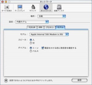 osx_05