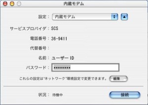 osx_07