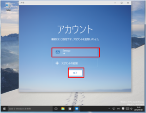 サ_Win10_3_11
