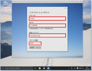サ_Win10_3_8