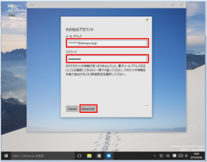 サ_Win10_3_7