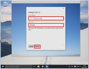サ_Win10_3_4