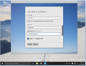 サ_Win10_3_9