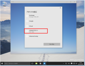 サ_Win10_3_3