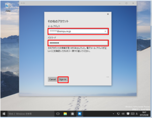 サ_Win10_3_5