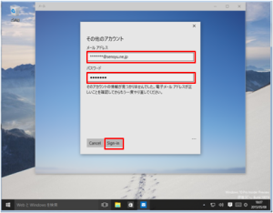 サ_Win10_3_6