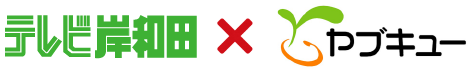 営_ウォーターサーバー_tvk×アクアクララlogo
