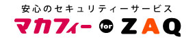 営_NET_マカフィー_マカフィーforZAQlogo