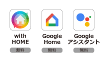 営_C+HOME_アプリ