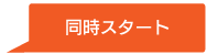 営_フリー_光10G、5G始まる-05
