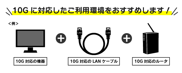 営_フリー_光10G、5G始まる-12