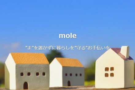 営＿提携店＿mole-